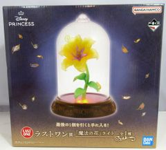 BANDAI SPIRITS 이치 반 쿠지 디즈니 프린세스 Dream in color 라스트 원상 마법의 꽃 라이트