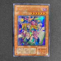 BF0327 a　トゥーンブラックマジシャンガール	シークレット	G6-02