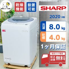☆ト25年製☆送料無料☆SHARP 9㎏ 洗濯機【ES-JV9A-S】EOFE - メルカリ