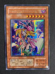 BF0327 ｂ トゥーンブラックマジシャンガール	シークレット	G6-02