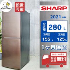♦️HITACHI a4338 3ドア冷蔵庫 365L 2014年製 -♦️ - メルカリ