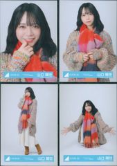 山口陽世 クリフハンガー ジャケット写真衣装 4種コンプ 日向坂46 生