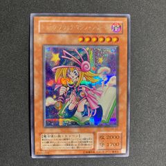 遊戯王 トゥーン・ブラック・マジシャン・ガール G6-02 シークレット