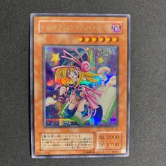 BF0327 c トゥーンブラックマジシャンガール	シークレット