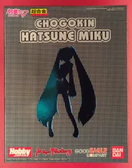 バンダイ マックスファクトリー 超合金 初音ミク