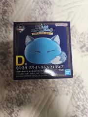 転生したらスライムだった件 一番くじ D賞