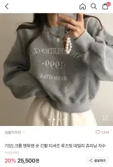 新品) クロップド裏起毛パーカー