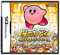 【中古】「非常に良い」星のカービィ ウルトラスーパーデラックス