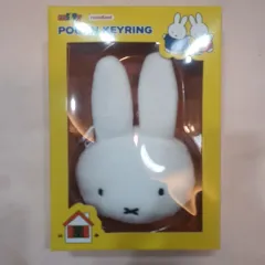 rom&nd ミッフィー リップポーチ キーホルダー 未開封