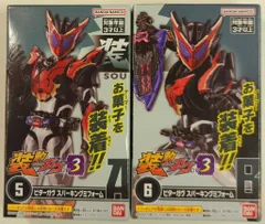 バンダイナムコ 装動 仮面ライダーガヴ GV3 仮面ライダーガヴ 仮面ライダービターガヴ スパーキングミフォーム 5+6セット