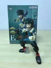 中古 僕のヒーローアカデミア 一番くじ 緑谷出久 フィギュア