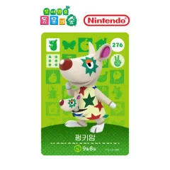 どうぶつの森 amiiboカード あつまれどうぶつの森 どうぶつの森 第3弾 276 ファンキーモモ
