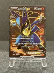 2026年最新】ルカリオEX SR xy3 ライジングフィスト 099/096の人気