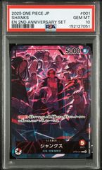 ２周年記念シリアルナンバー入り限定アクションポイントカード　AP プロモ　未開封 メルカリ