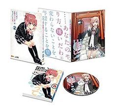 [중고-매우 좋다] 역시 내 청춘 러브 쌀은 틀렸다. 계속 제2권(첫회 한정판)(이벤트 우선 판매 추첨 신청권 봉입) [Blu-ray]