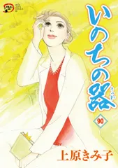 メルカリ メルカリ