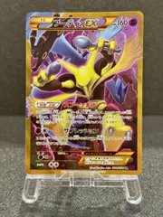 2026年最新】フーディンeX urの人気アイテム - メルカリ