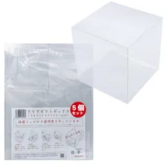 TOMOTHY ギフトボックス 透明 15×15×15cm クリアボックス ラッピング プレゼント用箱 正方形 5枚セット [15×15×15cm／5個セット]