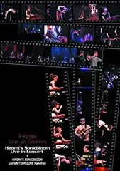 2026年最新】上原ひろみソニックブルーム・ライブ・イン・コンサートの