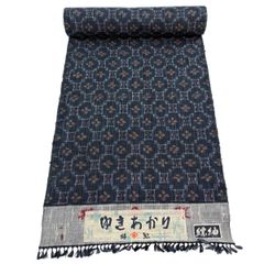 綿 着物 紺 麻の葉 矢代仁 京都 西陣 幾何学模様 反物 未仕立 単衣