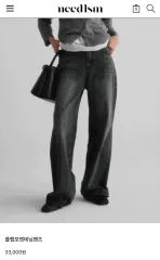 ニディズム フラップ ポケット デニムパンツ (2XL)