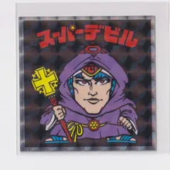 ヘッドだらけのビックリマン　No.3 スーパーデビル『3丑03』