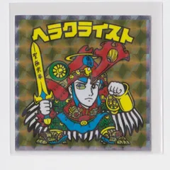 ヘッドだらけのビックリマン　No.12 ヘラクライスト『3丑03』