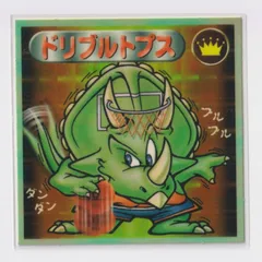 ビックリマン2000 3 ビックリマン2000チョコ第3弾シールリスト（P1~3） ｜ シール