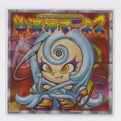 2026年最新】ビックリマン2000 3 の人気アイテム - メルカリ