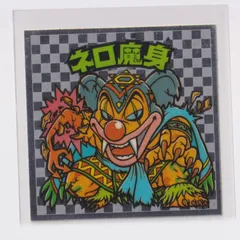 ビックリマン アイス版　並品　 第08弾 ヘッド 07 ネロ魔身(幻)　（画像あり）『3丑03』