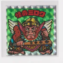 2026年最新】怪奇ミロクの人気アイテム - メルカリ