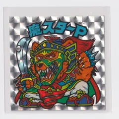 ビックリマン アイス版　並品　 第12弾 ヘッド 03 魔スターＰ(P1基本)　（画像あり）『3丑03』