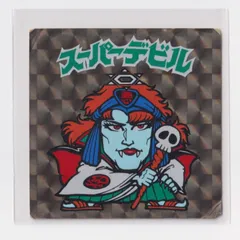 ビックリマン　並品　 第03弾 ヘッド 01 スーパーデビル　（画像あり）　『3丑03』