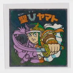 ビックリマン チョコ版　並品　 第18弾 ヘッド 01 聖Ｖヤマト　（画像あり）　『3丑03』