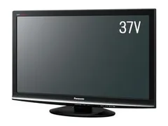 フルハイビジョン！！37型Panasonic！！ TH-37LZ75 概要 - 地上・BS・110度CSデジタルハイビジョン液晶