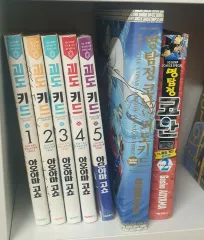 怪盗キッド 1 5 巻 名探偵 コナン VS 2