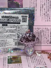 サンリオ いちご新聞 50周年記念 キリキラ ペンダント ネックレス キーホルダー こぎみゅん