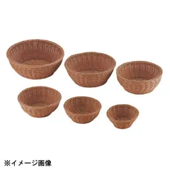 【新品】トーダイ PPラタン 丸型バスケット27型 ブラウン RO-212-BR 196048