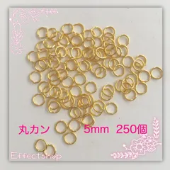 ஐ☘︎︎丸カンG5mm