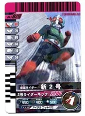 【中古】「非常に良い」仮面ライダーバトル ガンバライド 新2号 【レア】 No.1-029
