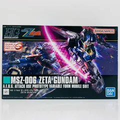 2026年最新】HG 1/144 MSZ-006 ゼータガンダム (機動戦士Zガンダム)の