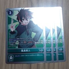 デジモンカード 風真照人 P-133 パラレル 4枚セット - メルカリ
