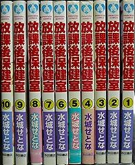 初版 セル画付き 新オバケのQ太郎 7冊セット - メルカリ