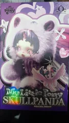 出品) マイリトルポニー スカルパンダ ぬいぐるみ キーホルダー