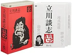 2026年最新】立川談志 落語のピンの人気アイテム - メルカリ