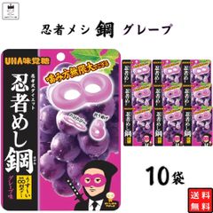 20袋セット】忍者めし巨峰×10袋、忍者めしラムネ×10袋 - メルカリ