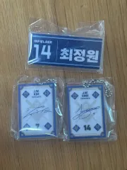 NCダイノス NCダイノス 金 周元₍キム・ジュウォン) ジョンウォン(JUNGWON) 名札 キーホルダー