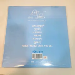 ヘイズ lp Love Virus LP 番号付けします 70 回