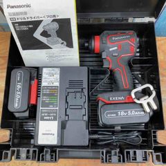 ☆マキタ(makita) コードレスインパクトドライバー TD131DRFXR【鴻巣店 