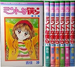 2026年最新】ミントな僕らの人気アイテム - メルカリ
